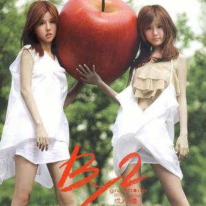 汤唯被操的视频
