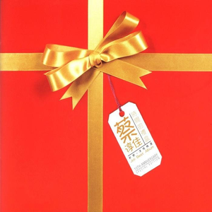 汤唯被操的视频
