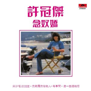 汤唯被操的视频
