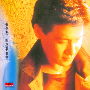 汤唯被操的视频
